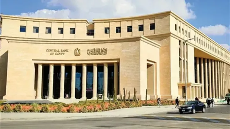بقيمة 10 مليارات جنيه.. البنك المركزي يبيع صكوك سيادية بمتوسط عائد 21.56%