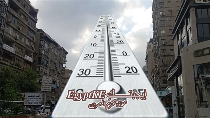 معتدل نهارا بارد ليلا.. «الأرصاد» تحذر من سقوط أمطار غدا 