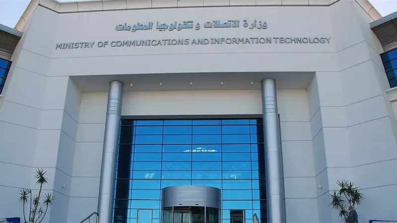 المجتمع الدولي يستجيب لدعوة مصر بدعم الدول النامية في الذكاء الاصطناعي