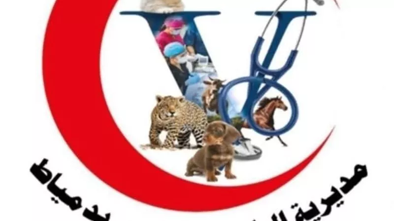 بيطرى دمياط ينظم قافلة مجانية بالزرقا الأربعاء المقبل 