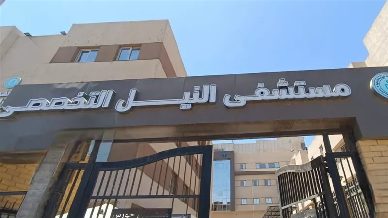 السبكي: مستشفى النيل التخصصي قدَّم أكثر من 800 ألف خدمة طبية بأسوان
