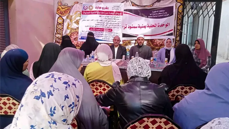  محافظ الدقهلية يتابع جهود تمكين المرأة والشباب ودعم العمل الحر