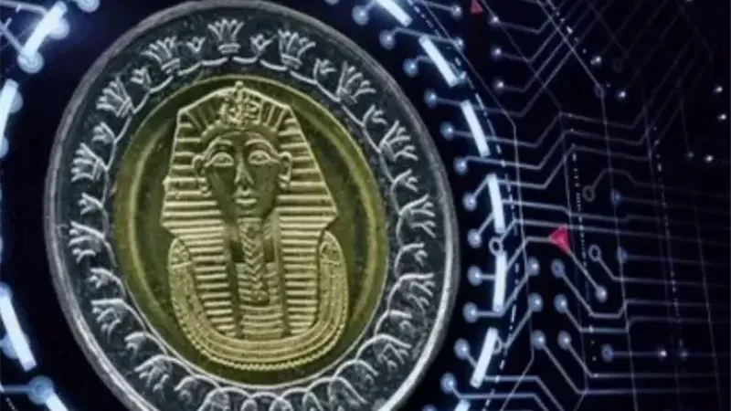 البنك المركزي يكشف لـ «إيجبتك» موقفه من طرح الجنيه الرقمي