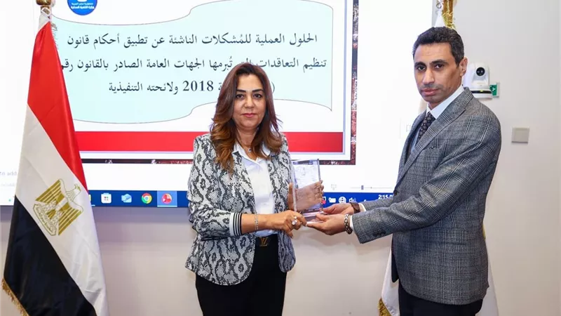 وزيرة التنمية المحلية تشهد ختام البرنامج الثالث لمبادرة الحزم التدريبية