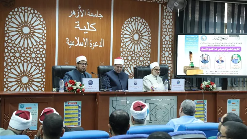 “البحوث الإسلامية” يعقد ندوة في كلية الدعوة حول التكوين العقدي للوعي