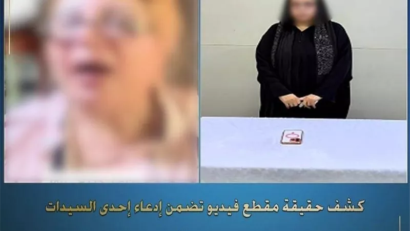لزيادة المشاهدات.. حقيقة تداول مقطع فيديو لسيدة ادعت سرقة مصوغاتها  