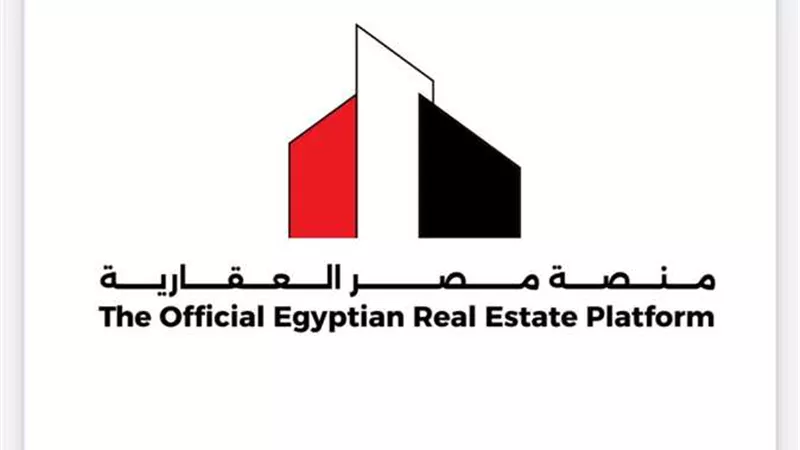 انهيار عالمي يشعل الجدل… ومنصة مصر العقارية تكشف الحقيقة