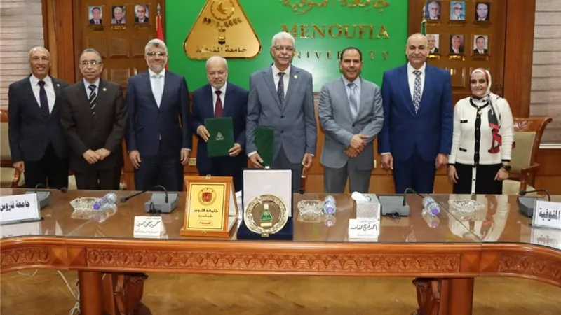 جامعتا المنوفية وفاروس توقعان بروتوكول تعاون لتعزيز التعاون الأكاديمي