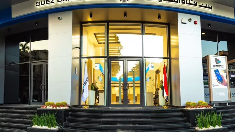 استثمار آمن بعائد مرتفع.. شهادة كلاسيك من بنك قناة السويس