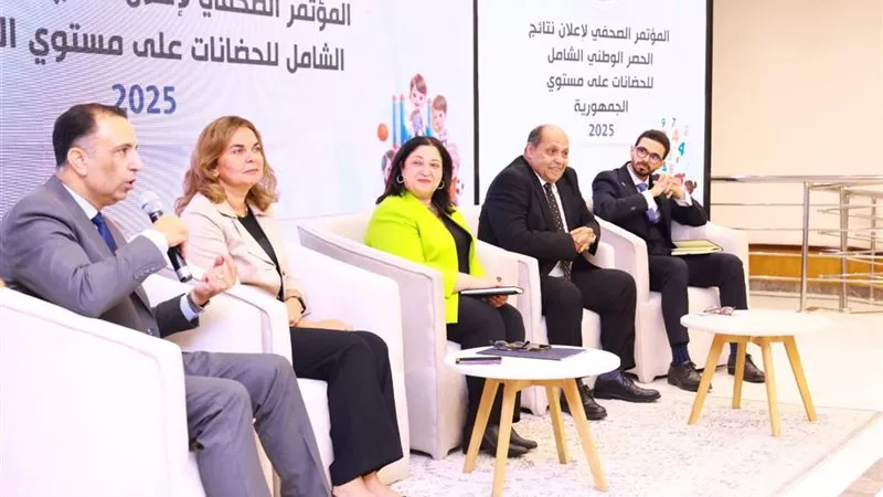 جلسة حوارية لمناقشة «مستقبل تنمية الطفولة المبكرة في مصر»| فيديو