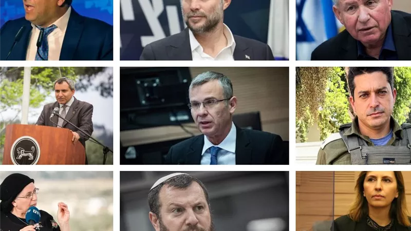 أحدهم طالب إلقاء نووي على غزة.. 9 متطرفين في لجنة 7 أكتوبر 