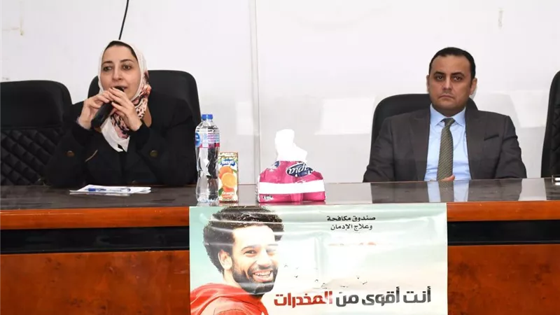 جامعة عين شمس تنظم ندوة الحماية الاجتماعية والقانونية لمكافحة الإدمان