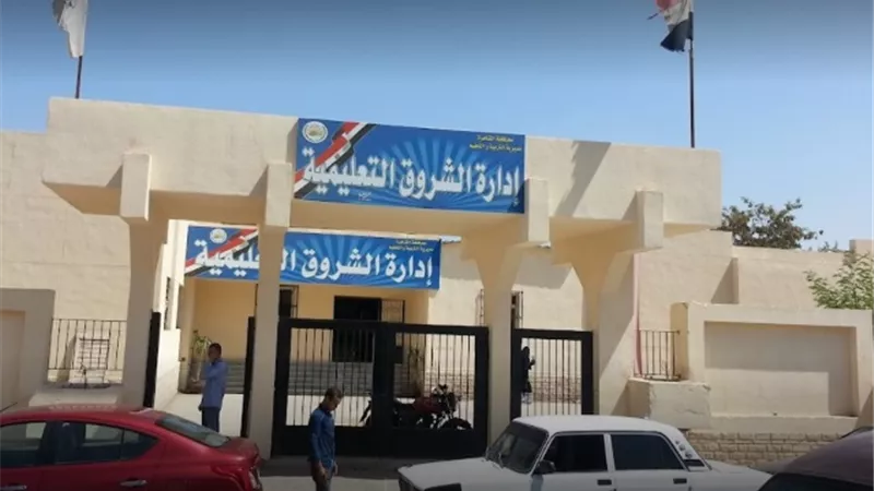 مديرة الشروق: تقرير الأبنية التعليمية ينفي وجود خطر على طلاب «الأبطال»