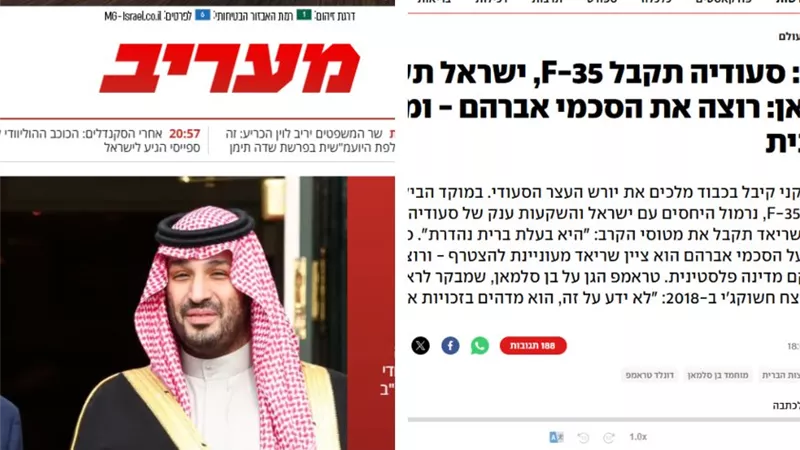 أمل التطبيع ورعب الـ