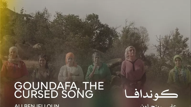اليوم.. العرض العالمي لفيلم 