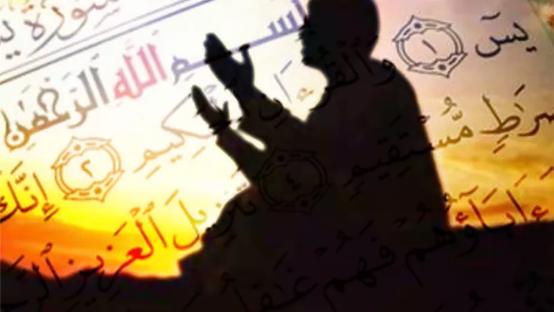 فضل قراءة سورة يس للميت وأهميتها في الدعاء له.. الإفتاء توضح