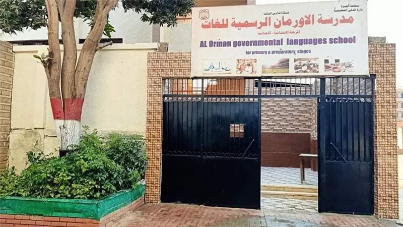 هل انتشر فيروس بين الطلاب؟ إدارة الدقي التعليمية توضح الحقيقة