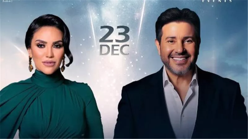 أمير الغناء العربي ومي فاروق يحيان حفلا غنائيا في هذا الموعد