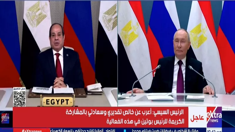 الإعلام الروسي يسلط الضوء على محطة الضبعة النووية في مصر|فيديو