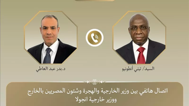وزير الخارجية يبحث هاتفيا مع نظيره الأنجولي تعزيز العلاقات الثنائية