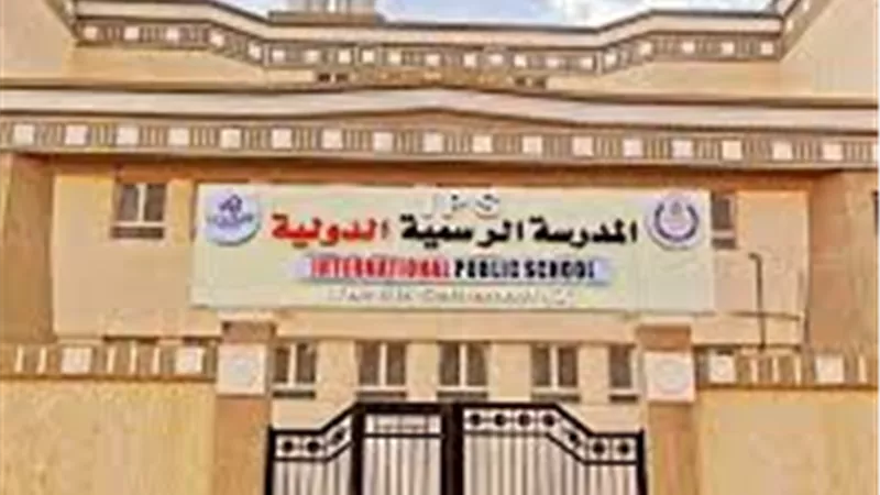  مديرة مدرسة جاردينيا: 