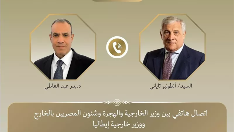 وزير الخارجية يبحث مع نظيره الإيطالي تطورات الأوضاع في غزة والسودان