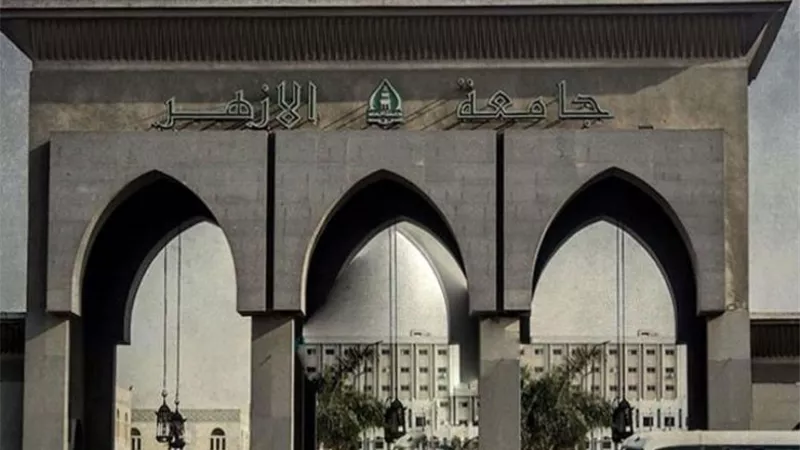 إلحقنا يا ريس.. استغاثة 7 آلاف متفوق من جامعة الأزهر