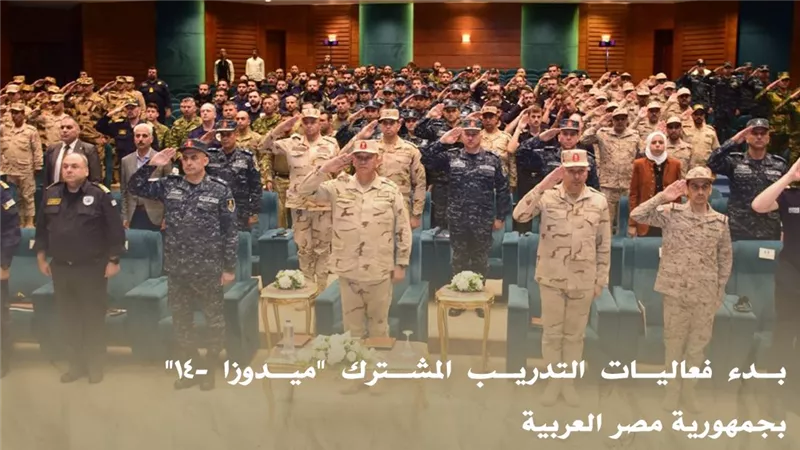 المتحدث العسكري: انطلاق فعاليات التدريب المشترك 
