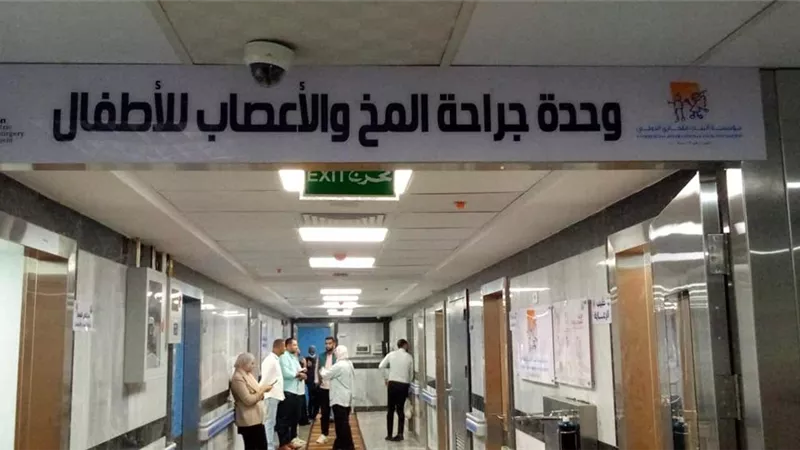 جامعة أسوان تفتتح وحدة جراحة المخ والأعصاب للأطفال ومعمل الميسكروبية 