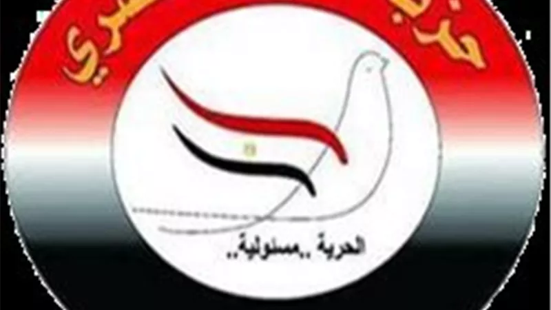 حزب العدالة المصري: تاريخ جماعة الإخوان يدعو إلى المراقبة والمساءلة