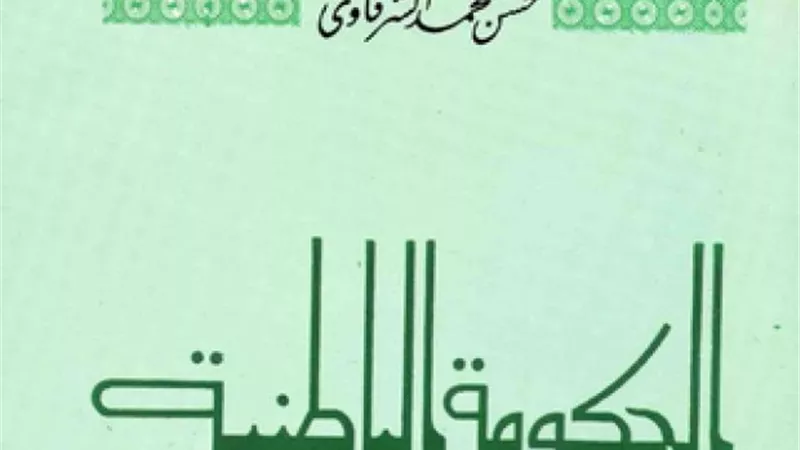 «فاطمة بنت بري» و«السيد البدوي».. عن الغواية التي لم تكتمل