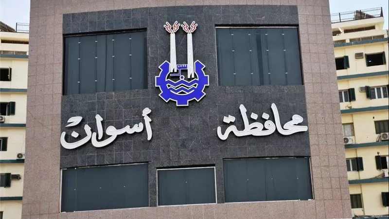 محافظة أسوان تعلن تقسيم المناطق السكانية بقانون الإيجار الجديد