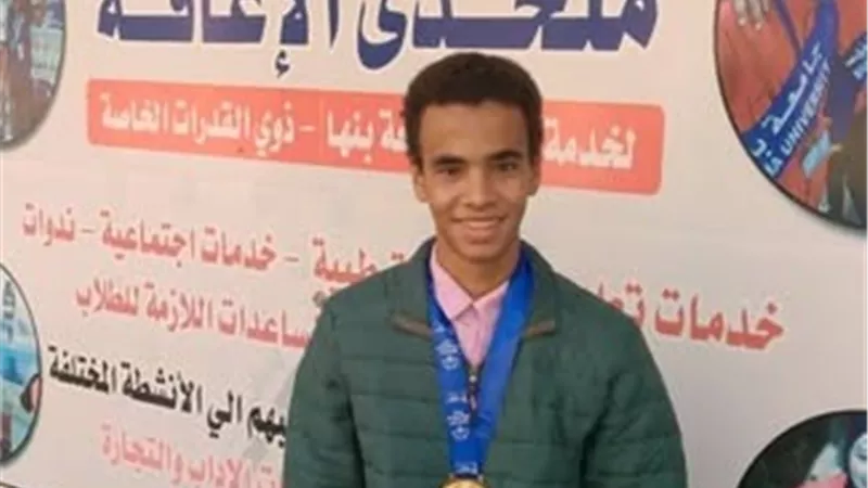 جامعة بنها تهنئ الطالب أحمد صابر لفوزه ببطولة الجمهورية للسباحة