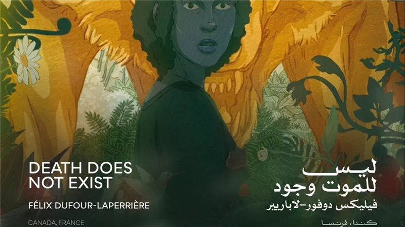 عرض فيلم 