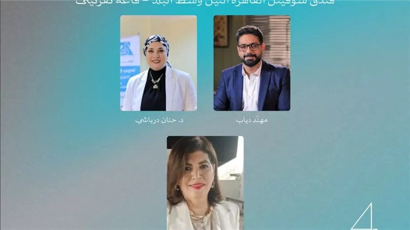 حلقة نقاشية حول سرد قصص الغارمات على الشاشة بمهرجان القاهرة السينمائي