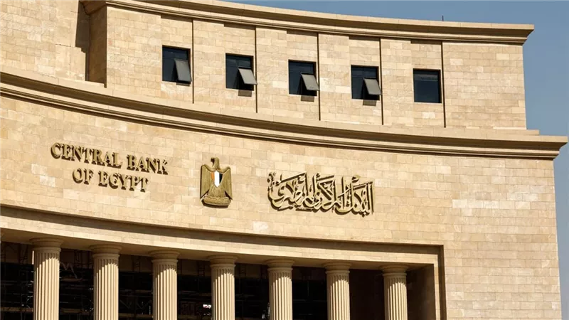 13.6 تريليون جنيه حجم السيولة المحلية بالقطاع المصرفي نهاية أكتوبر 2025