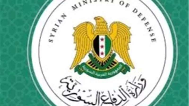 الدفاع السورية: نحمّل 