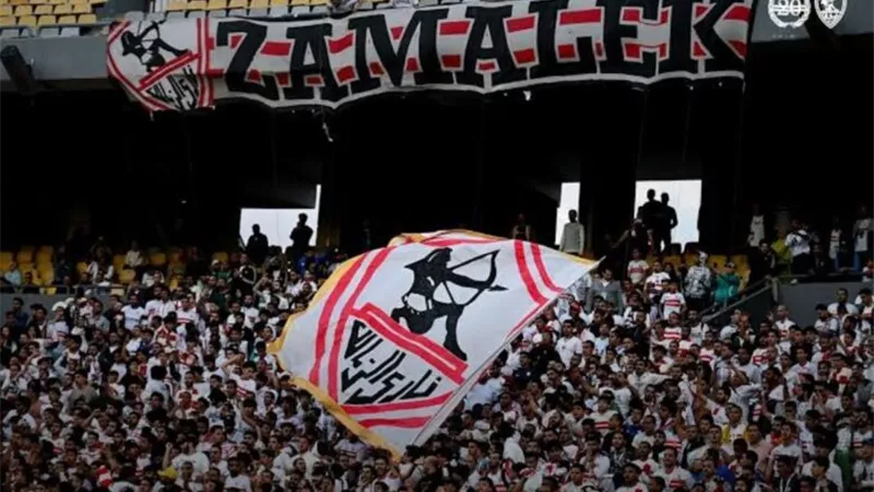  صدق أو لا تصدق.. الزمالك يطلب سفر 17 فردا لتشجيع الفريق ضد زيسكو بزامبيا