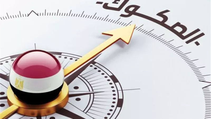 طرح الإصدار السادس من الصكوك السيادية الاثنين المقبل بقيمة 7 مليارات جنيه