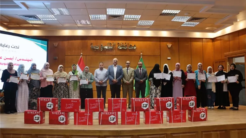 محافظ القليوبية يكرم أوائل خريجات الخياطة ويهديهن 15 ماكينة لبدء مشروعات