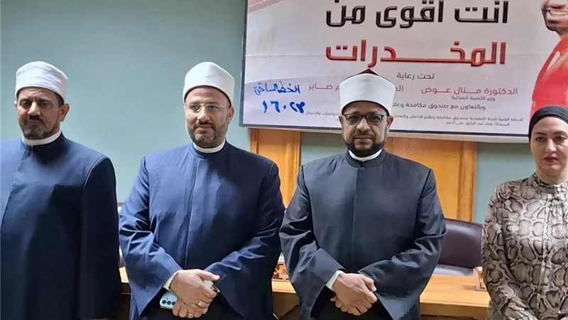 مجمع البحوث الإسلامية: تكامل المؤسسات ضرورة للتصدي للإدمان