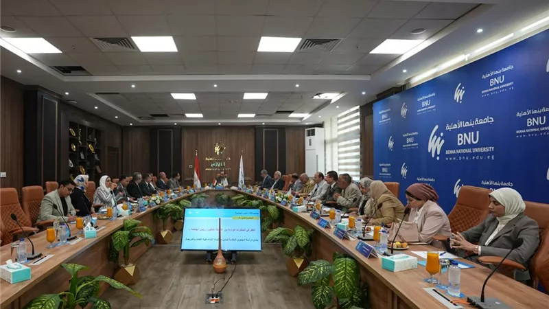 جامعة بنها الأهلية تناقش آلية دعم الطلاب المتفوقين وذوي الاحتياجات الخاصة