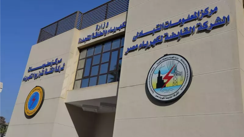 2 مليار جنيه استثمارات.. تنفيذ خطة تطوير شبكات الكهرباء بنسبة نمو 53.1% 