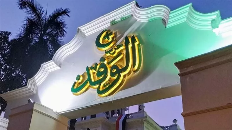 زلزال وانسحابات داخل 