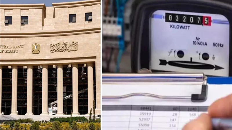 زيادة أسعار الكهرباء تعرقل قرار «المركزي» بخفض الفائدة والتيسير النقدي|خاص