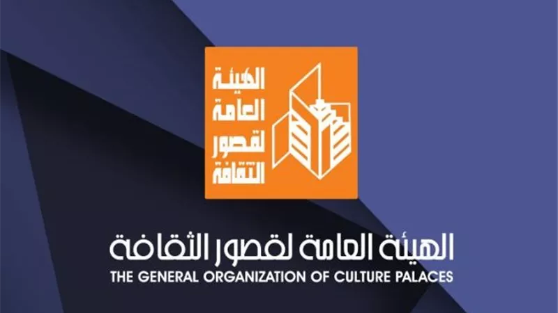 السبت.. قصور الثقافة تطلق الدورة الثانية لتدريب مديري المواقع الثقافية