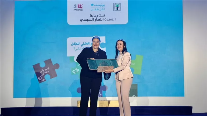 نيابة عن قرينة الرئيس.. وزيرة التضامن تشارك في احتفال اليوم العالمي للطفل