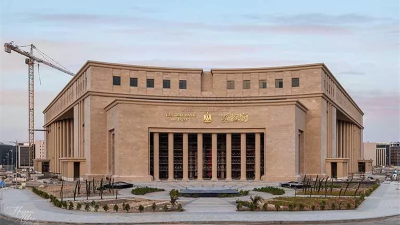 «المركزي»: 233.5 تريليون جنيه قيمة التسويات اللحظية بين البنوك