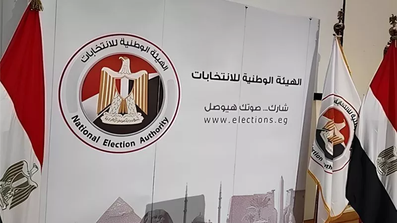 تعرف على آخر لجنة بالخارج تفتح باب التصويت لانتخابات مجلس النواب