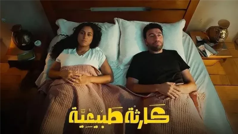تهديدات 